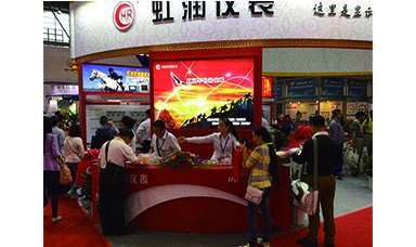 虹潤公司參加重慶 第26屆中國國際測量控制與儀器儀表展覽會