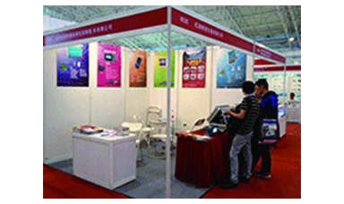 虹潤公司參加第十一屆亞洲國際智能制造裝備產(chǎn)業(yè)展覽會