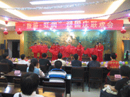 虹潤(rùn)公司開展別開生面的國慶活動(dòng)