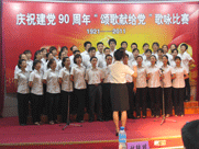 虹潤(rùn)公司參加建黨九十周年文藝匯演