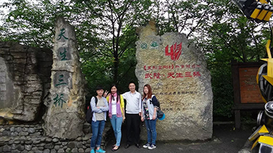 自然的遺產(chǎn) 世界的武隆--虹潤公司重慶辦事處武隆游記