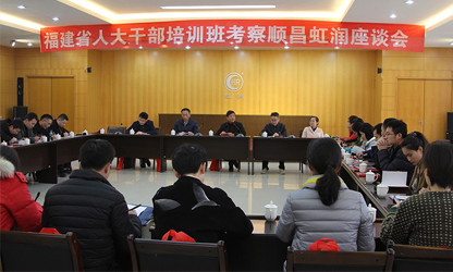 公司董事長林善平給省人大機(jī)關(guān)干部講代表履職課